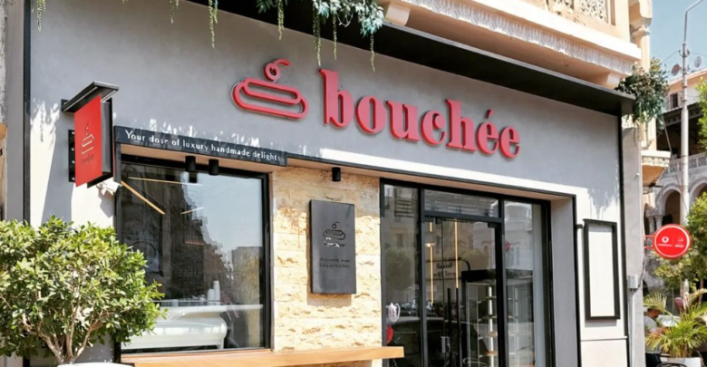 مطاعم bouchée