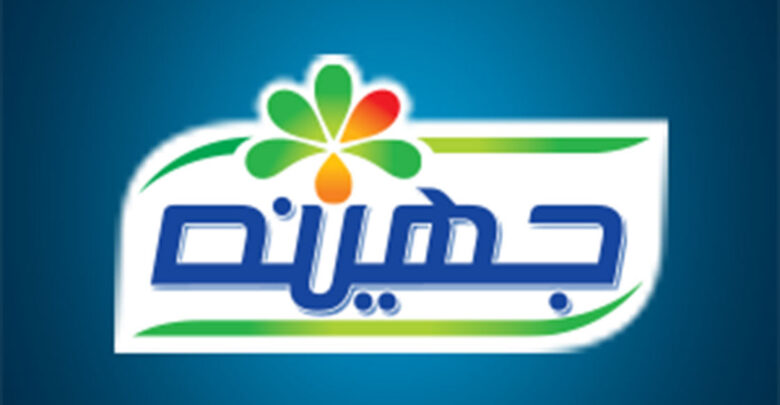 شركة جهينة