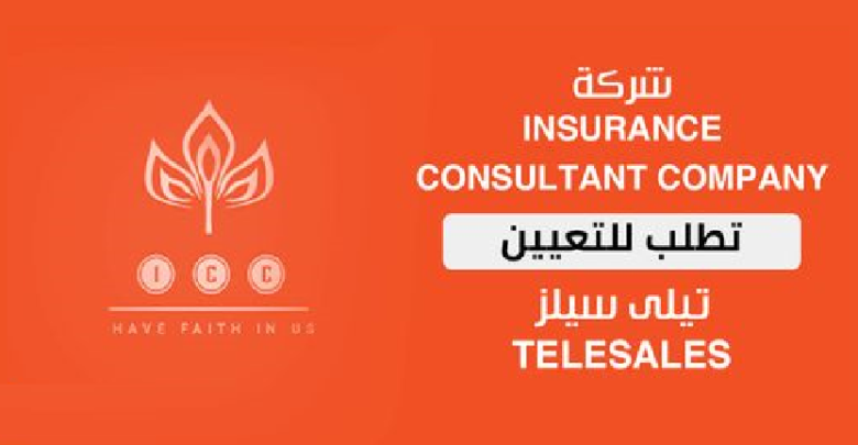 Insurance consultant