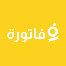 شركة فاتورة