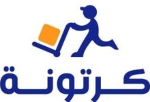 شركة كرتونة