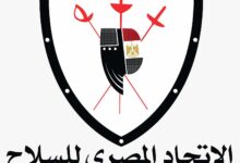 الاتحاد المصري للسلاح