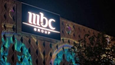 مجموعة  MBC