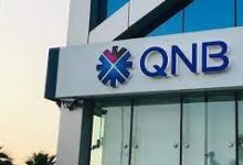 بنك قطر الوطني (QNB) في الدوحة