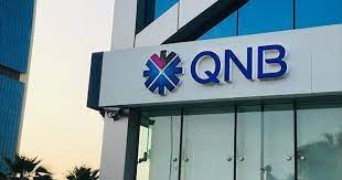 بنك قطر الوطني (QNB) في الدوحة